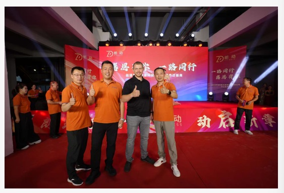 new factory relocation celebration