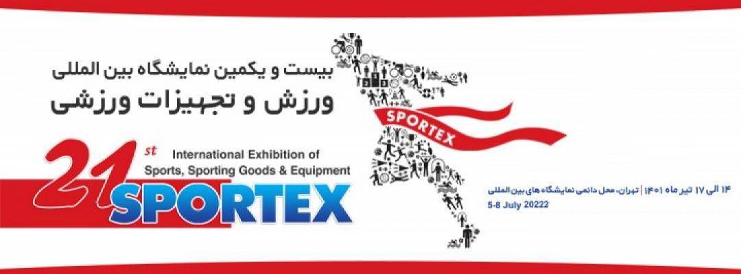 sportex 2022